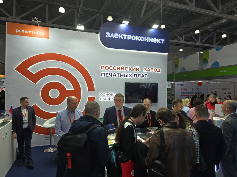 Электроконнект на выставке ExpoElectronica 2025